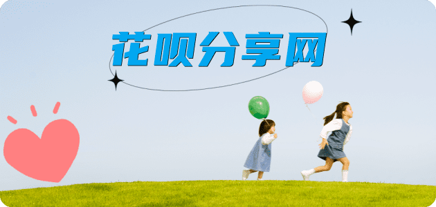 上海池州信用卡接单平台☀️诚信信用卡24小时在线靠谱商家推荐